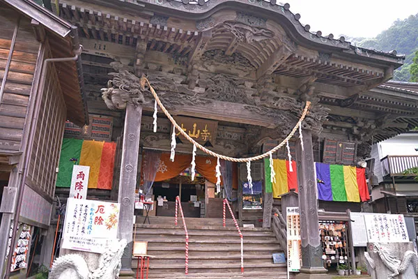 大山寺